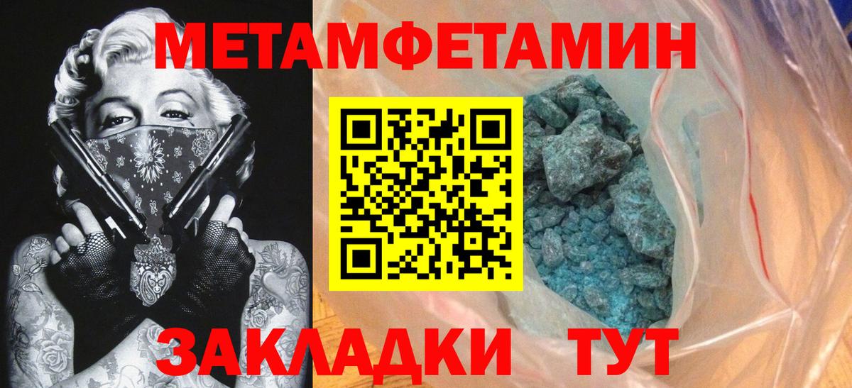 Зеленогорск  АМФ 97%  Вход с VPN 