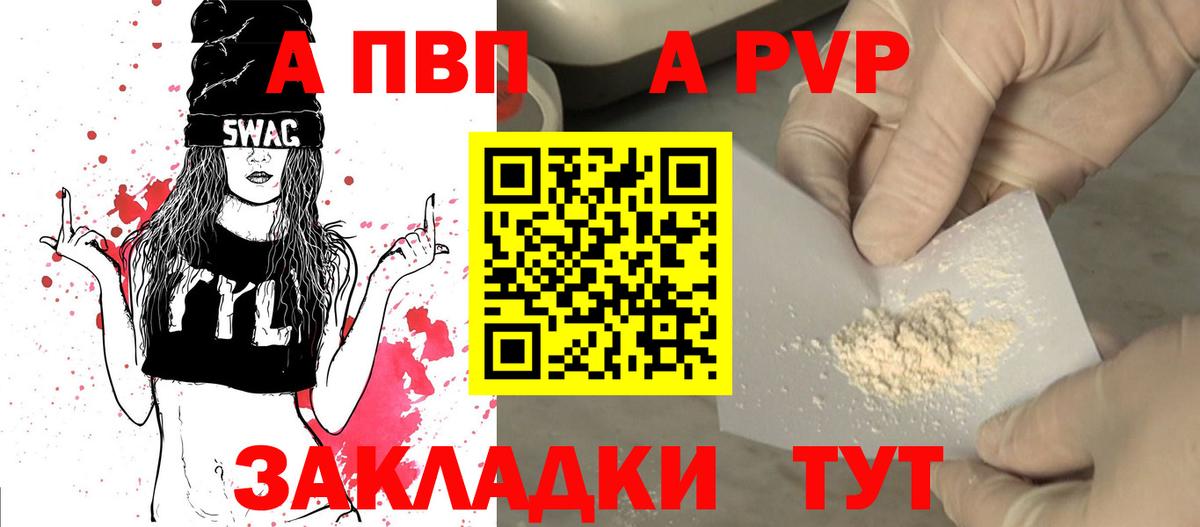 Зеленогорск  А ПВП крисы CK  Вход с VPN 