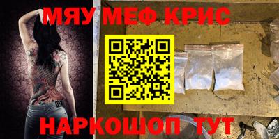 крисы Комсомольск-на-Амуре