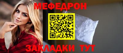 крисы Комсомольск-на-Амуре
