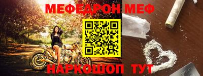 крисы Комсомольск-на-Амуре