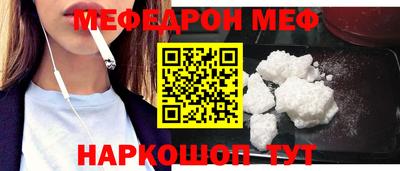 крисы Комсомольск-на-Амуре