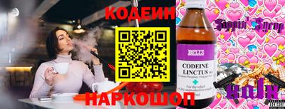 крисы Комсомольск-на-Амуре