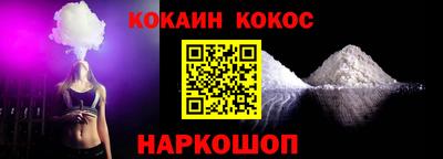 соль курить ск Конаково