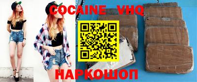 крисы Комсомольск-на-Амуре