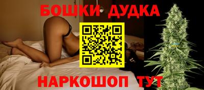 соль курить ск Конаково