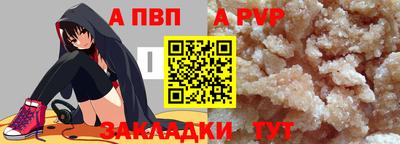 крисы Комсомольск-на-Амуре