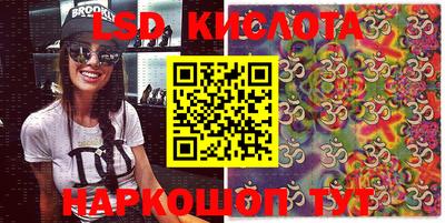 крисы Комсомольск-на-Амуре