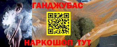 крисы Комсомольск-на-Амуре