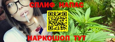 крисы Комсомольск-на-Амуре