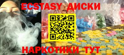 соль курить ск Конаково