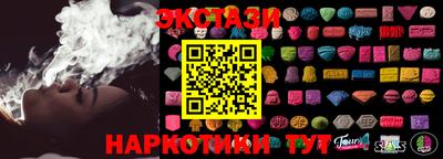 соль курить ск Конаково