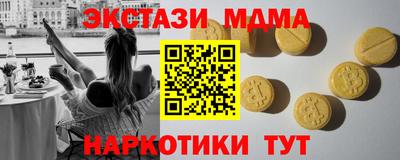 не бодяженный Коммунар