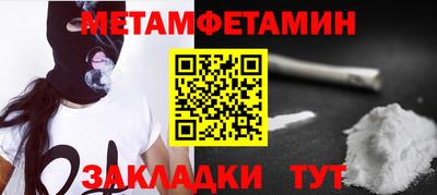 крисы Комсомольск-на-Амуре