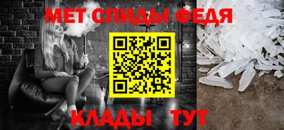 крисы Комсомольск-на-Амуре