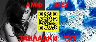крисы Комсомольск-на-Амуре