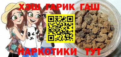 соль курить ск Конаково