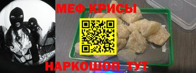 крисы Комсомольск-на-Амуре