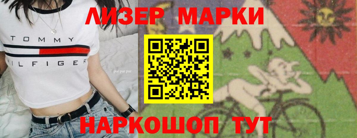 Зеленогорск  Лсд 25 экстази ecstasy  ЛСД экстази кислота  Вход с VPN 
