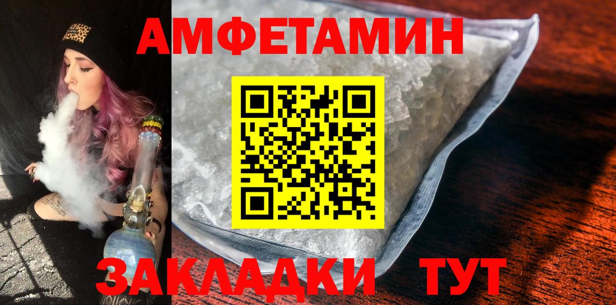 Метамфетамин Methamphetamine  Вход с VPN  Зеленогорск 